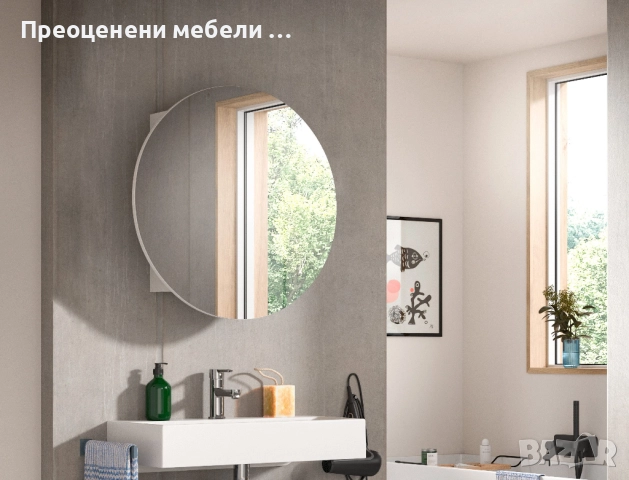 Шкаф с кръгло огледало Litica, снимка 3 - Шкафове - 52510614