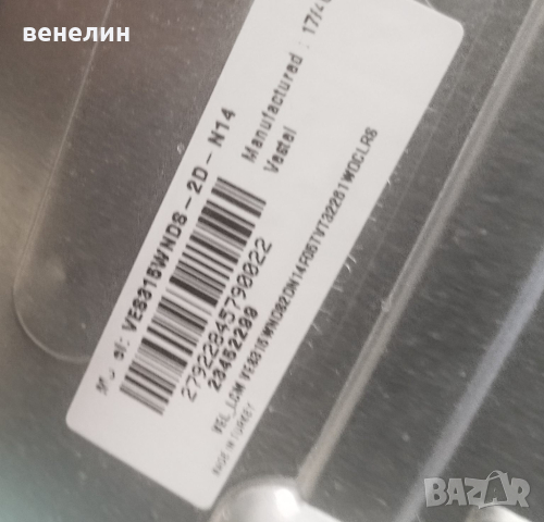 tv finlux 32-fhb-5000 17mb211 17ips62, снимка 3 - Части и Платки - 44765450