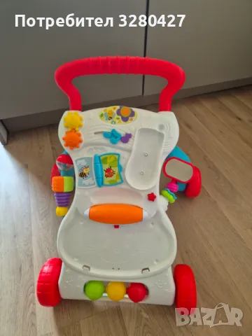 Проходилка Уолкър