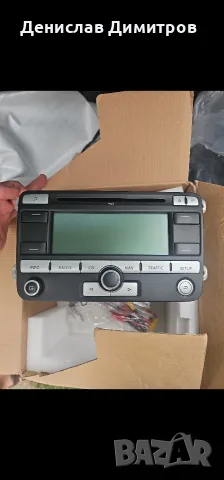 VW RBS 300 NAVI / CD / MP3