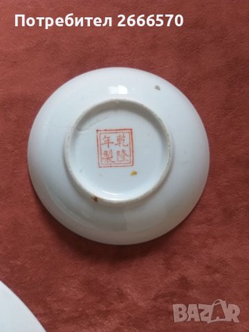 Китайска чиния , китайски порцелан, снимка 2 - Антикварни и старинни предмети - 35031472