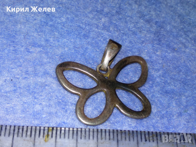 ФИГУРАЛЕН АЖУРЕН СРЕБЪРЕН МЕДАЛЬОН - ПЕПЕРУДА СРЕБРО 925 ПРОБА АРТ ПЕНДАНТ 42045, снимка 13 - Колиета, медальони, синджири - 44692763