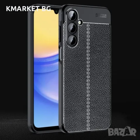 Samsung Galaxy A16 5G / A16 4G Удароустойчив Litchi Skin Калъф и Протектор, снимка 1 - Калъфи, кейсове - 48227391