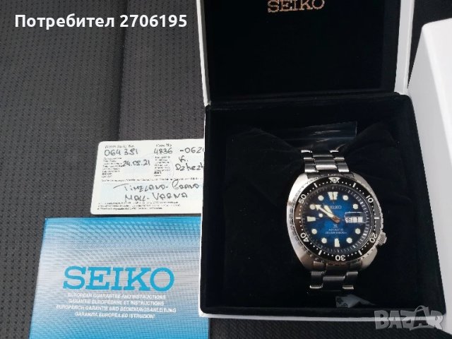 SEIKO PROSPEX – “Save The Ocean” King Turtle Manta Ray Watch SRPE39K1

, снимка 3 - Мъжки - 51014464