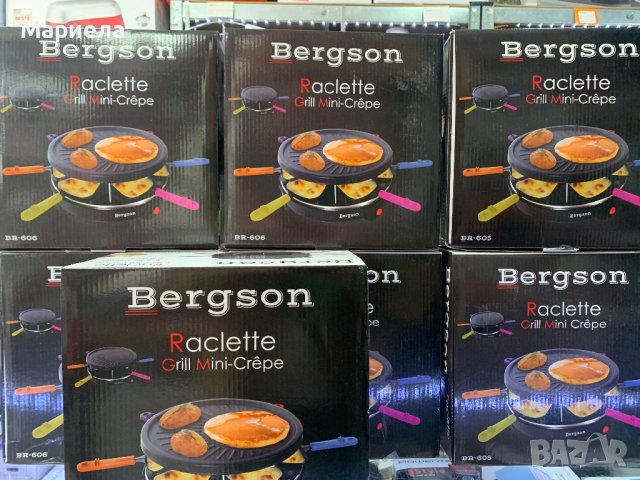 Раклет грил с Аксесоари 800W / Мини Раклет за 6 човека