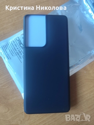 Калъф за Samsung GALAXY S21 ultra