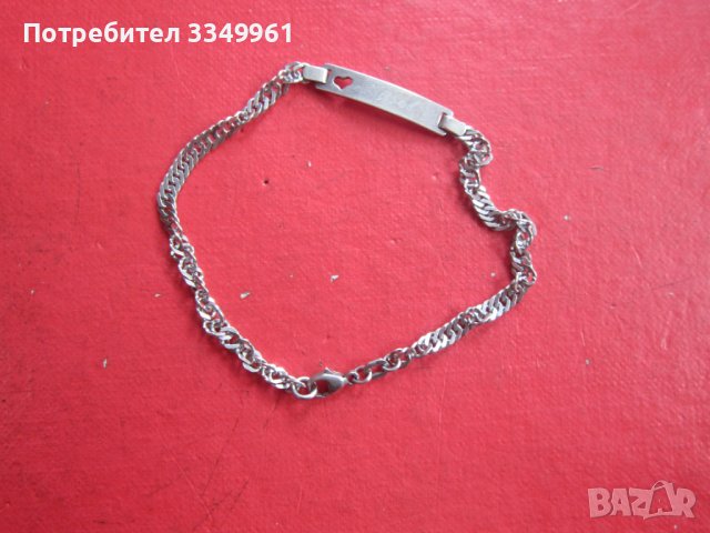 Страхотна сребърна гривна 925 