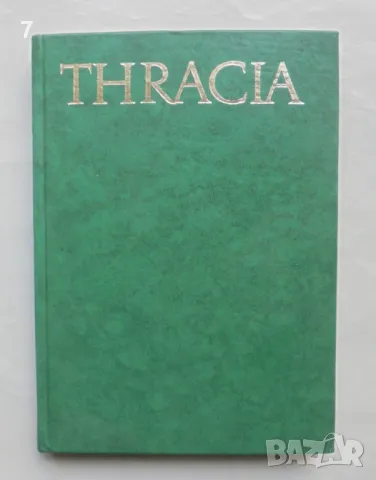 Книга Thracia. Том 3 Александър Фол и др. 1974 г. Първи конгрес по тракология