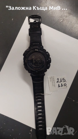 Casio PROtrek Tripple sensor