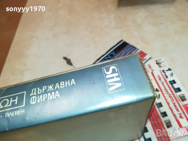 ВИДЕО  КАСЕТА AKAI-ЕЛЕКТРОН БГ-VHS VIDEO ORIGINAL TAPE 1301251259, снимка 12 - Други жанрове - 48662426