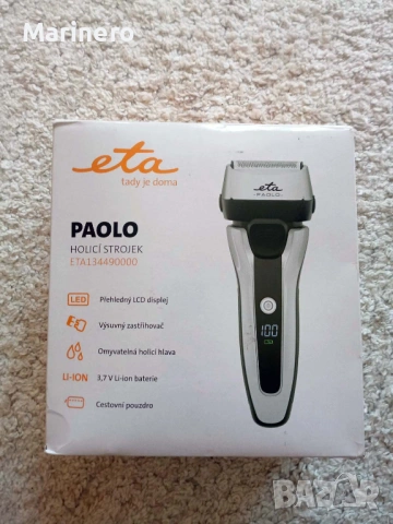 Безжична самобръсначка Paolo