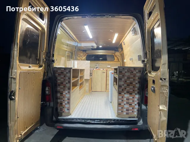 Кемпер за Бързо Хранене.