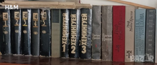 Избрани творби на Хемингуей в 3 тома