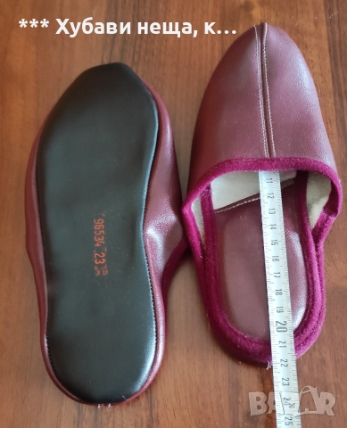 💥ИзГоДнО 💥Дамски чехли 4 вида - черни , с апликация, кожени и везани чехли., снимка 10 - Чехли - 41379044