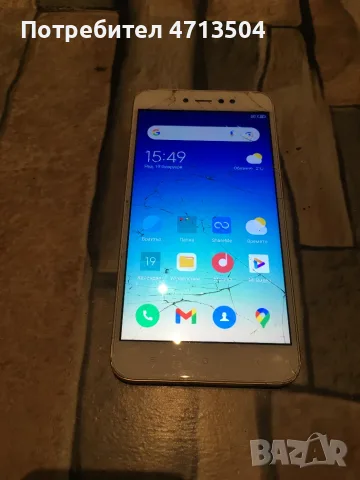 Xiaomi Redmi Note 5A, снимка 2 - Xiaomi - 56271878