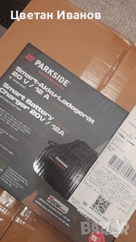 Акумолаторен Ъглошлайф Parkside Performance F6 - 20v, снимка 14 - Ъглошлайфи - 53238925