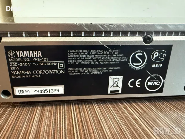 Саунд бар ямаха Yamaha , снимка 12 - Ресийвъри, усилватели, смесителни пултове - 50098481