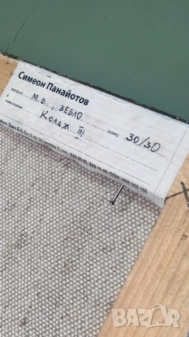 Картина на Симеон Панайотов, снимка 3 - Картини - 51509338