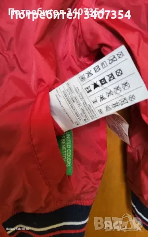 Двулицево яке  BENETTON., снимка 5 - Детски якета и елеци - 47564857