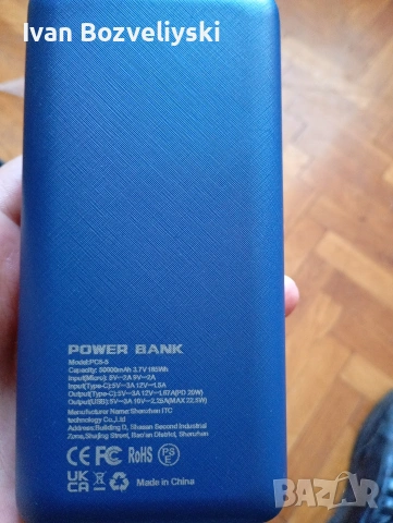 Power Bank /Преносима батерия , снимка 2 - Друга електроника - 54098907
