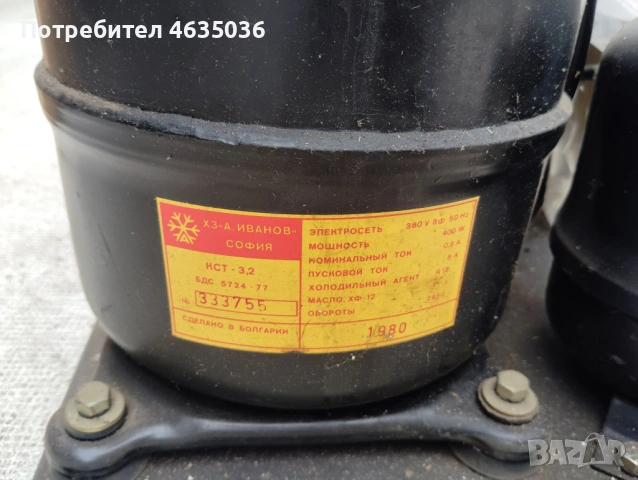 Хладилен агрегат, снимка 5 - Хладилни витрини и фризери - 54183177