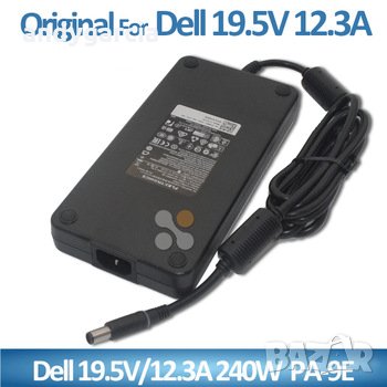 Dell 65W/90W/130W/180W/240W зарядно лаптоп, кръгла букса с пин 5.0mm/7.4mm