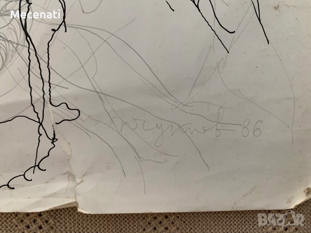 ПЕТЪР ЧУКЛЕВ рисунка, снимка 9 - Картини - 53110847