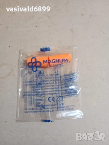 Тапи за уши , снимка 2 - Други - 49603871