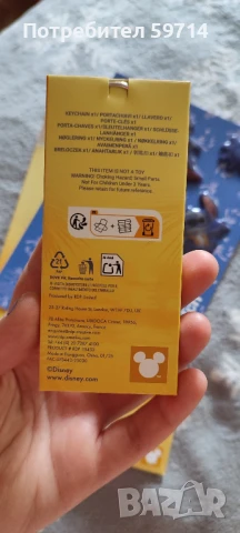 Оригинален ключодържател Стич и стикери, снимка 2 - Други - 50573356