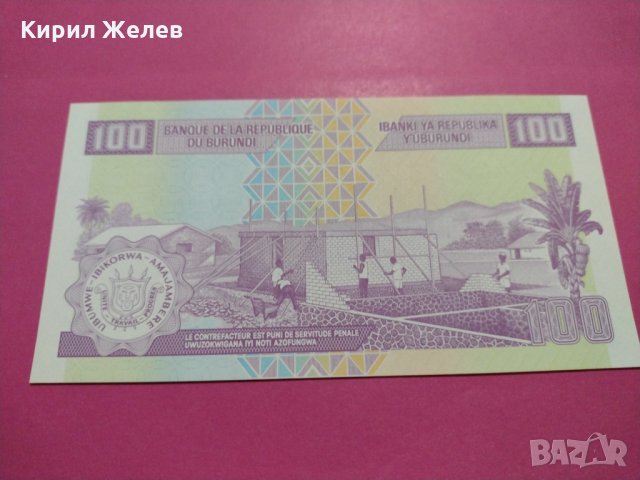 Банкнота Бурунди-16338, снимка 3 - Нумизматика и бонистика - 30604831