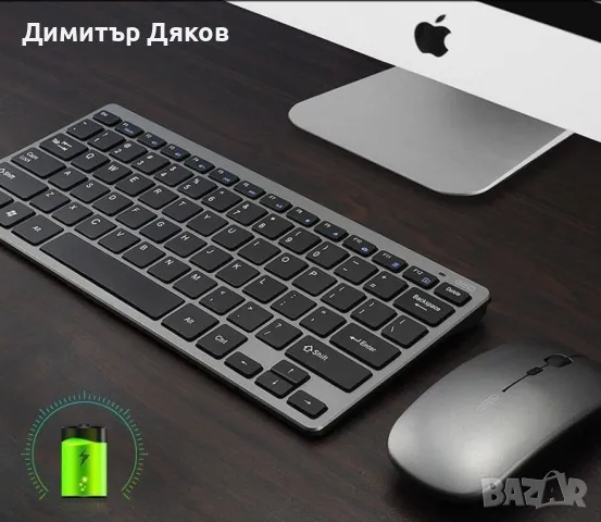 Супер тънка безжична и тиха клавиатура с мишка с презареждащи се батерии KMT5, снимка 9 - Клавиатури и мишки - 48321941