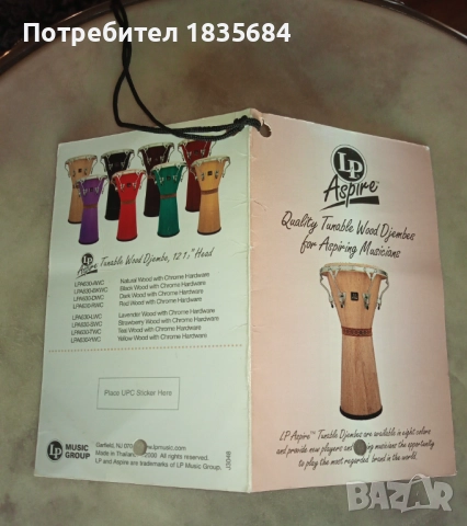 Перкусия джембе тарамбука , снимка 5 - Ударни инструменти - 51783414