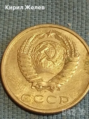 Три монети копейки СССР редки за КОЛЕКЦИЯ ДЕКОРАЦИЯ 39410, снимка 7 - Нумизматика и бонистика - 48219704