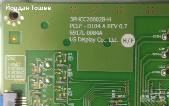 LED DRIVER PCLF-D104 A REV 0.7 6917L-0084A, снимка 2 - Части и Платки - 44478676