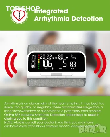 OxiPro BP2 - Интелигентен апарат за кръвно налягане с приложение (бял), снимка 8 - Друга електроника - 49965445