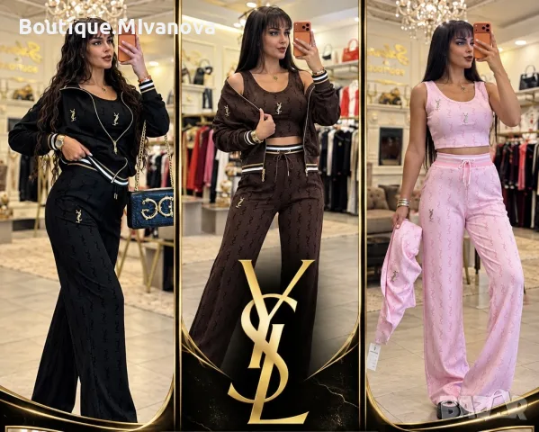 Дамски комплект YSL от 3 части – елегантност и стил 🖤🤎