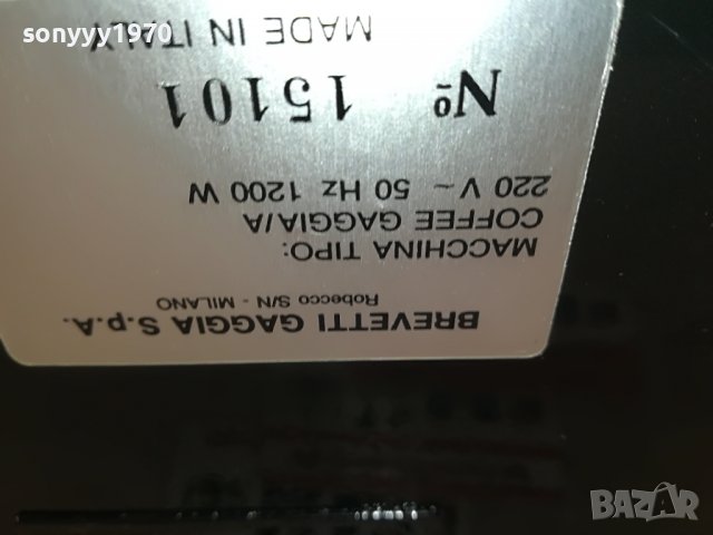 GAGGIA-MADE IN ITALY 2611221716, снимка 12 - Кафемашини - 38807167