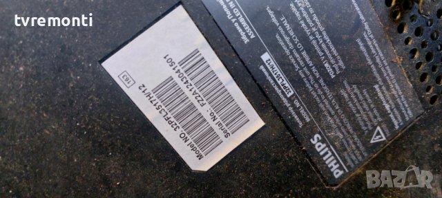LED DRIVER ,4H+V3416.001, /B for, PHILIPS 32PFL3517H/12 for 32inc DISPLAY T320HVN01.5, снимка 5 - Части и Платки - 42917511