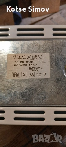 Тостер за филийки, снимка 5 - Тостери - 53174889