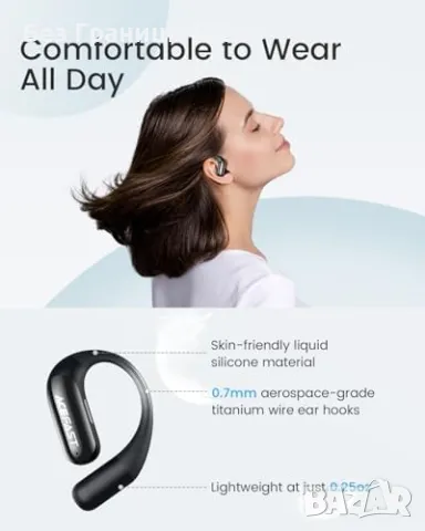 Нови Отворени слушалки с дълбок бас, леки, удобни, бързо зареждане, снимка 4 - Bluetooth слушалки - 49008217