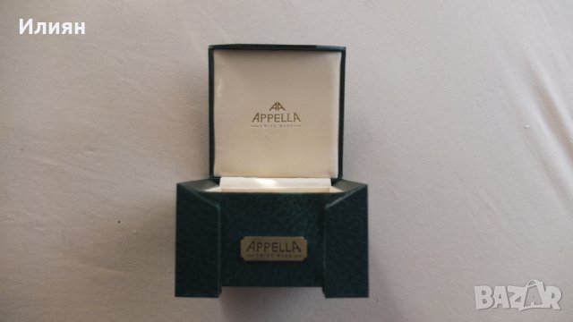 Продавам кутия за часовник , снимка 3 - Други - 30996545