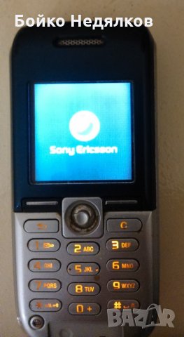 (193) Телефони с копчета, снимка 6 - Други - 31183047