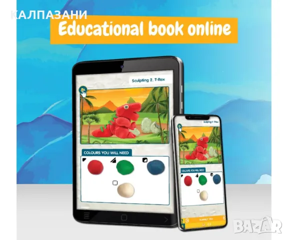 Образователна игра - Животни от пластилин за моделиране 183036, снимка 7 - Игри и пъзели - 50002182