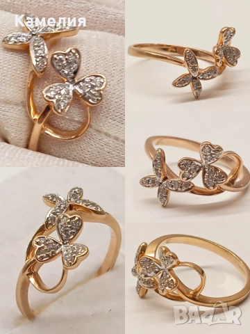 Руско злато 