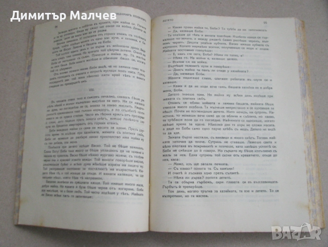 Списание Златорог, год. VI (1925) пълно течение подшито, снимка 4 - Списания и комикси - 52492478