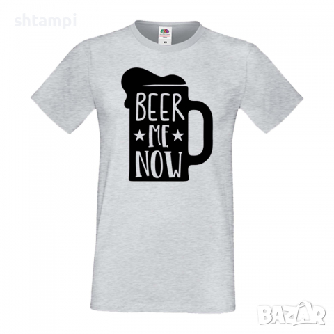 Мъжка тениска Beer Me Now 2,Бира,Бирфест,Beerfest,Подарък,Изненада,Рожден Ден, снимка 5 - Тениски - 36376740