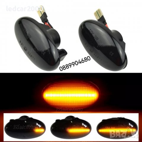 Динамични лед мигачи за калник - Led Mercedes-Benz, снимка 2 - Аксесоари и консумативи - 38504173