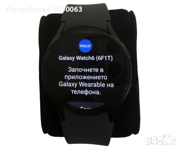 Samsung watch 6