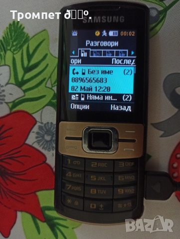 Продавам телефон Самсунг, снимка 16 - Samsung - 54257810