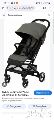 лятна количка cybex beezy , снимка 7 - Детски колички - 52002746